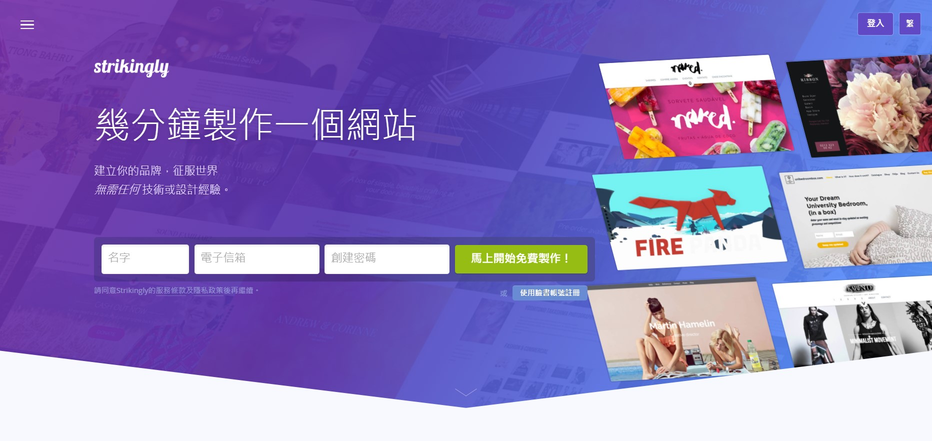 表情包行銷 表情包行銷